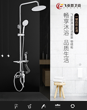 ayx.com：物业自助服务终端赋予业主物业服务自动权